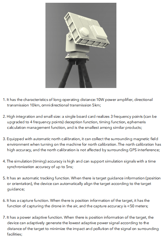 Full-range NAVIGATION DECEPTION AND CAPTURE EQUIPMENT