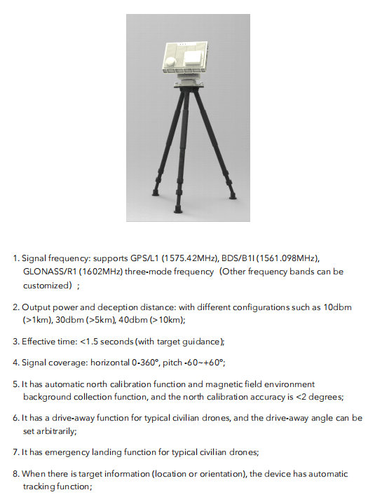 Full-range NAVIGATION DECEPTION AND CAPTURE EQUIPMENT
