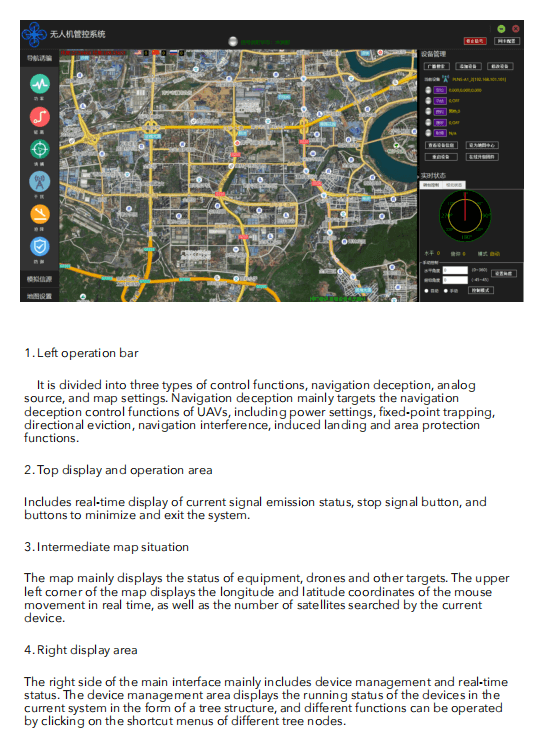 Full-Band Interference Suppression Equipment 5KM Version