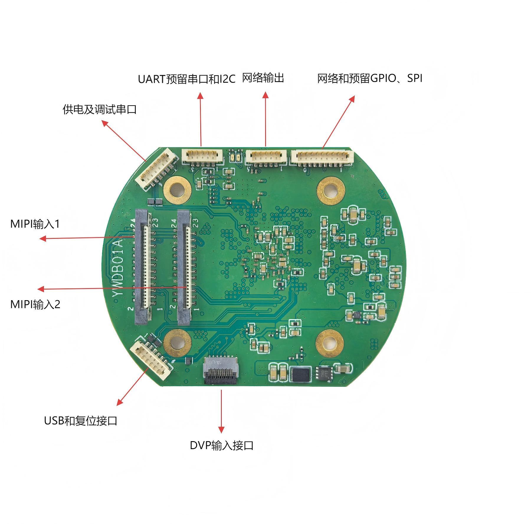 DA048LE-image tracking board
