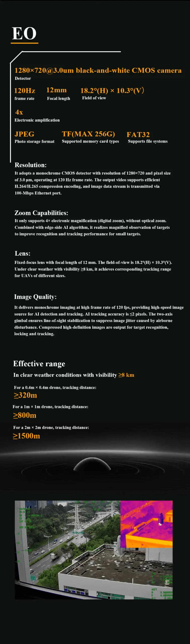 DA0T1 drone tracking camera reference sheet with dimensions and specifications